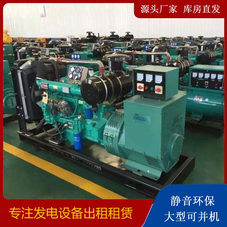 顺河回族租赁发电机的原理是什么